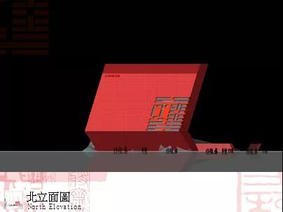 高裕江：中庸建構(gòu)