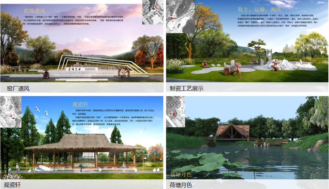 吳巍：用景觀營造“煥”醒文化遺產
