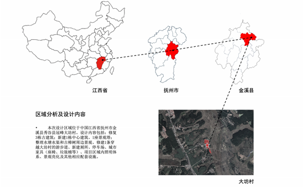 蔣曉飛：傳統(tǒng)村落空間重構(gòu)及價(jià)值重塑
