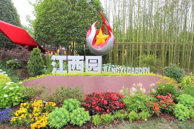 第十屆花博會(huì)開(kāi)幕在即 一抹抹“中國(guó)紅”成園區(qū)最亮底色
