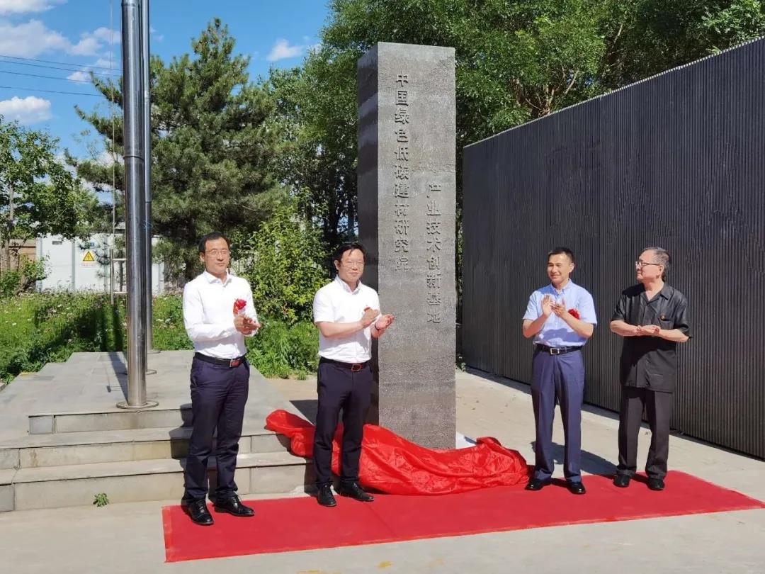 綠色力量獻(xiàn)禮建黨100周年主題公益活動在北京昌平開幕