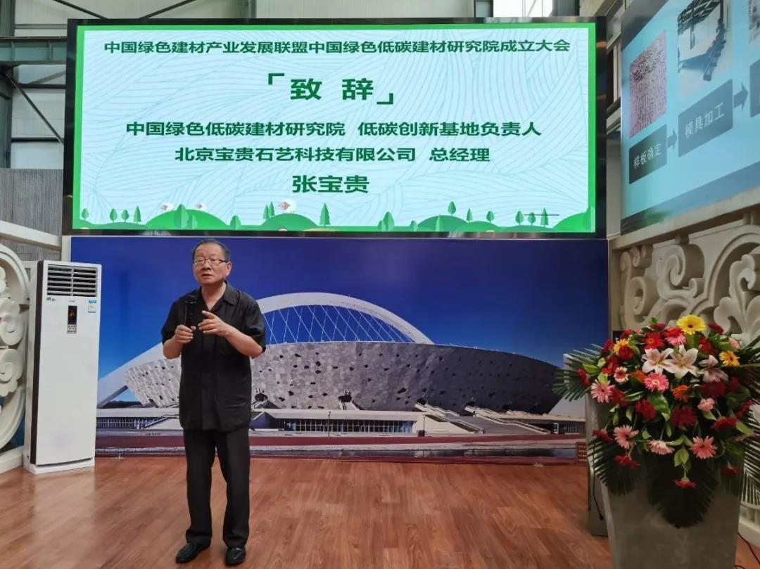 綠色力量獻(xiàn)禮建黨100周年主題公益活動在北京昌平開幕