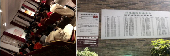張鴿娟：西北鄉村“共同營建”探討