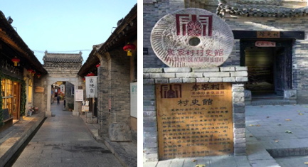 張鴿娟：西北鄉村“共同營建”探討