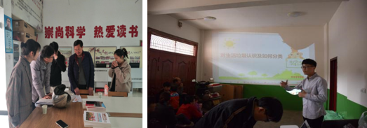 張鴿娟：西北鄉村“共同營建”探討