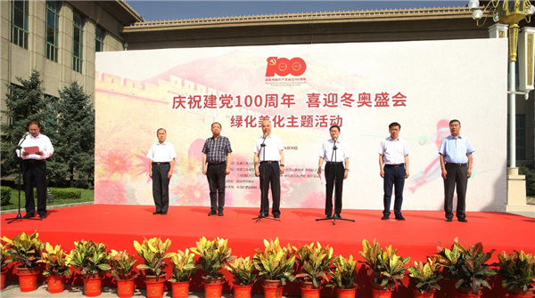 ?張家口市舉辦綠化美化主題活動(dòng) 展賽結(jié)合精彩紛呈