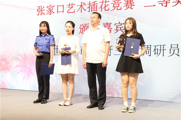 ?張家口市舉辦綠化美化主題活動(dòng) 展賽結(jié)合精彩紛呈