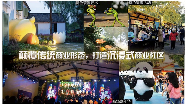 可齋景觀丨富陽(yáng)·鹿山時(shí)代廣場(chǎng)