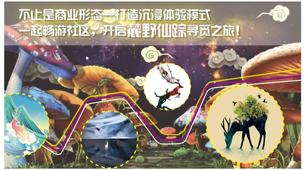可齋景觀丨富陽(yáng)·鹿山時(shí)代廣場(chǎng)