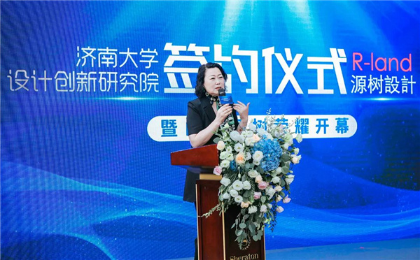 攜手濟南大學(xué) 山東源樹正式成立