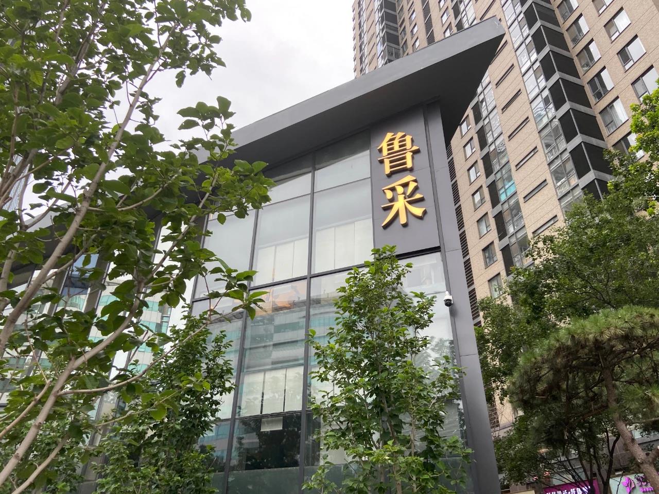 關(guān)于舉辦2021北京國際設(shè)計周「設(shè)計街區(qū)創(chuàng)新論壇」的通知