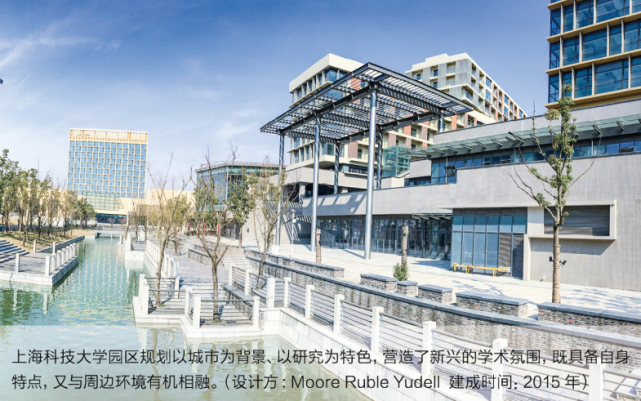 李敏稚：理想校園中的風(fēng)景園林