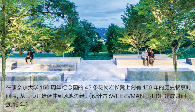 李敏稚：理想校園中的風(fēng)景園林
