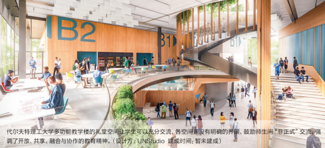 李敏稚：理想校園中的風(fēng)景園林