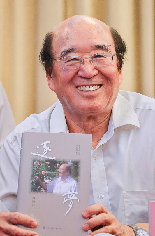 著名植物學(xué)家張佐雙“逐夢(mèng)”六十年口述史出版