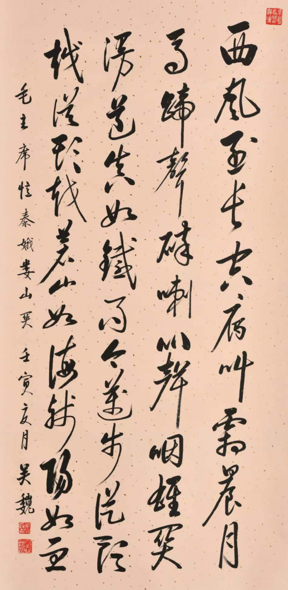 園冶杯評委吳巍教授：設計最重要的是創新能力