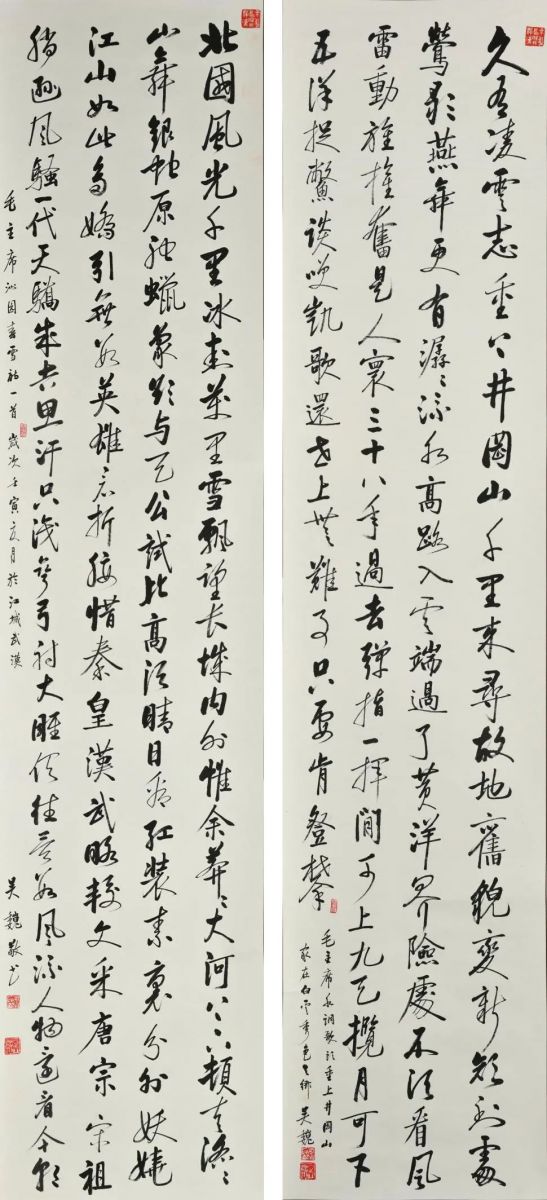 園冶杯評委吳巍教授：設計最重要的是創新能力