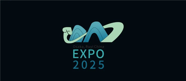 DDM夢景未來創意及藝術家團隊受邀參加2025大阪世博會中國國家館設計