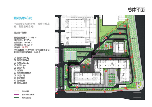 園冶杯參賽作品丨西安高新環(huán)普科技產(chǎn)業(yè)園擴建工程（三期）