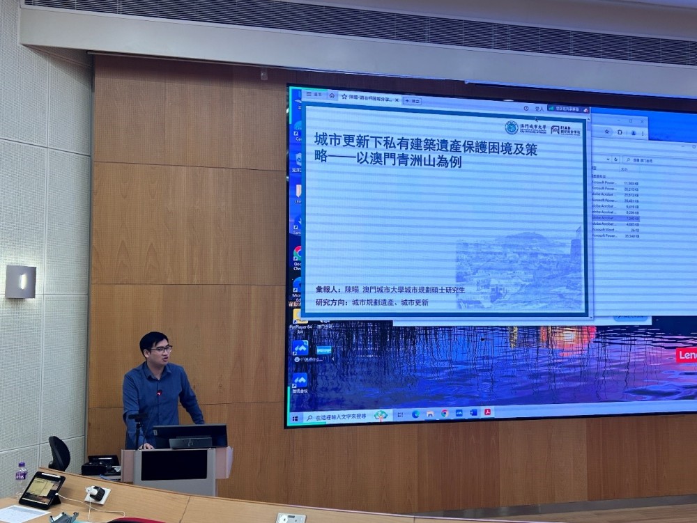 2024綠色低碳與城市高質量發(fā)展大會澳門分論壇舉辦