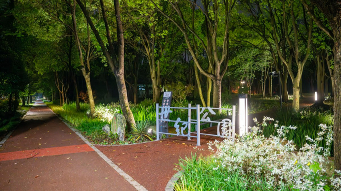 “破墻”不“破窗”，是“公園城市”該有模樣