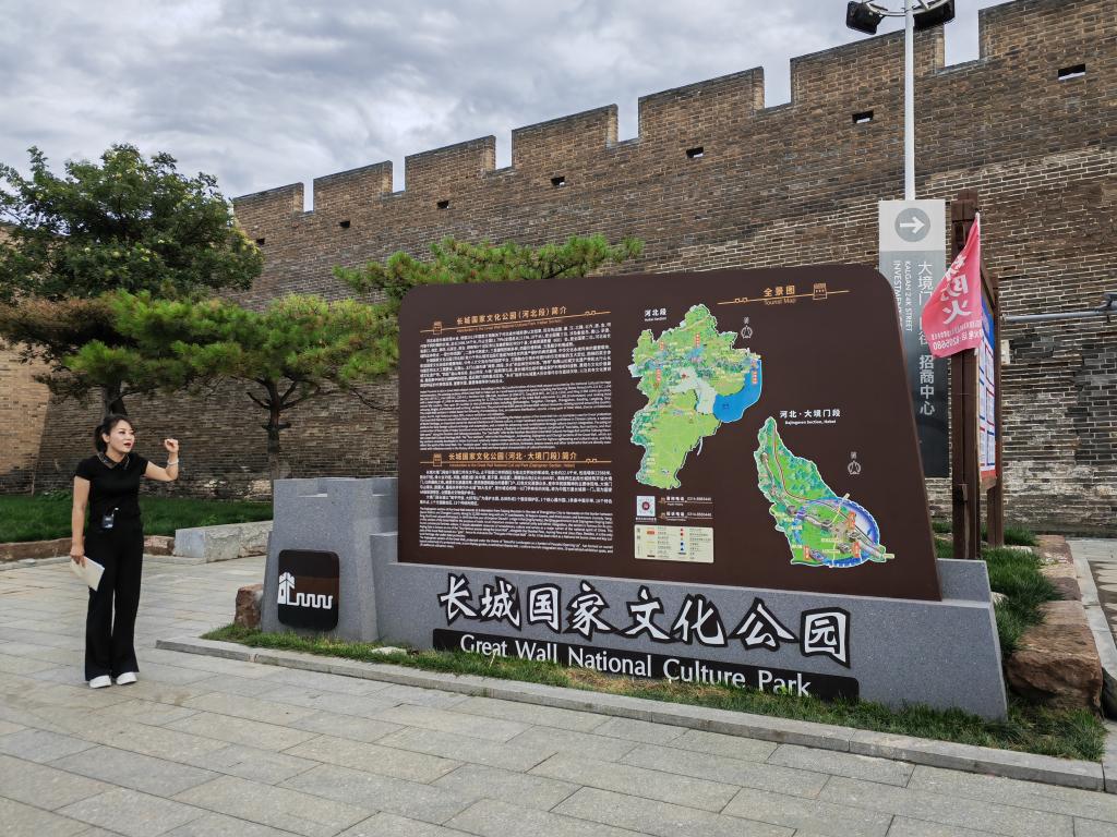 長城國家文化公園（河北段）標識體系發(fā)布