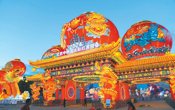 北京最大燈會“京彩”綻放 豐臺解鎖多元“夜”態(tài)