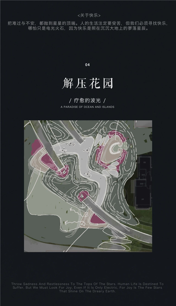 致瀾景觀丨成都國貿(mào)·鷺原