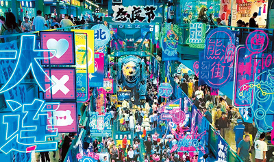 開(kāi)發(fā)老資源營(yíng)造新場(chǎng)景 優(yōu)質(zhì)文旅新品成市場(chǎng)新寵