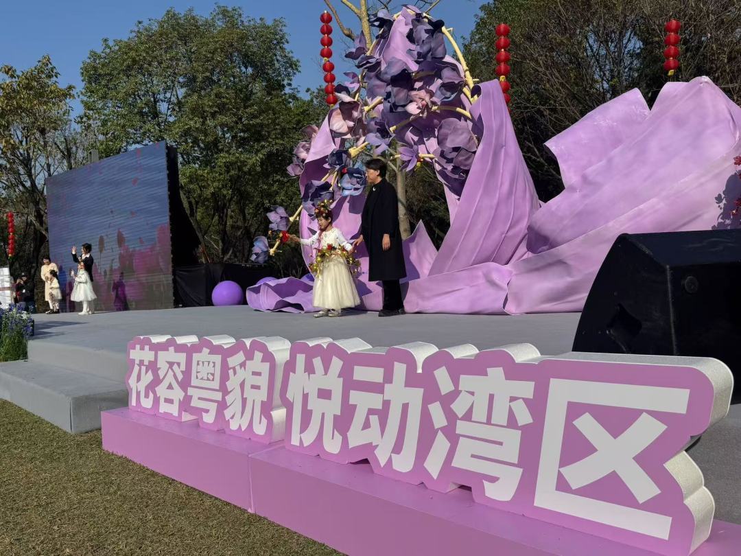 第32屆廣州園林博覽會(huì)盛大開幕