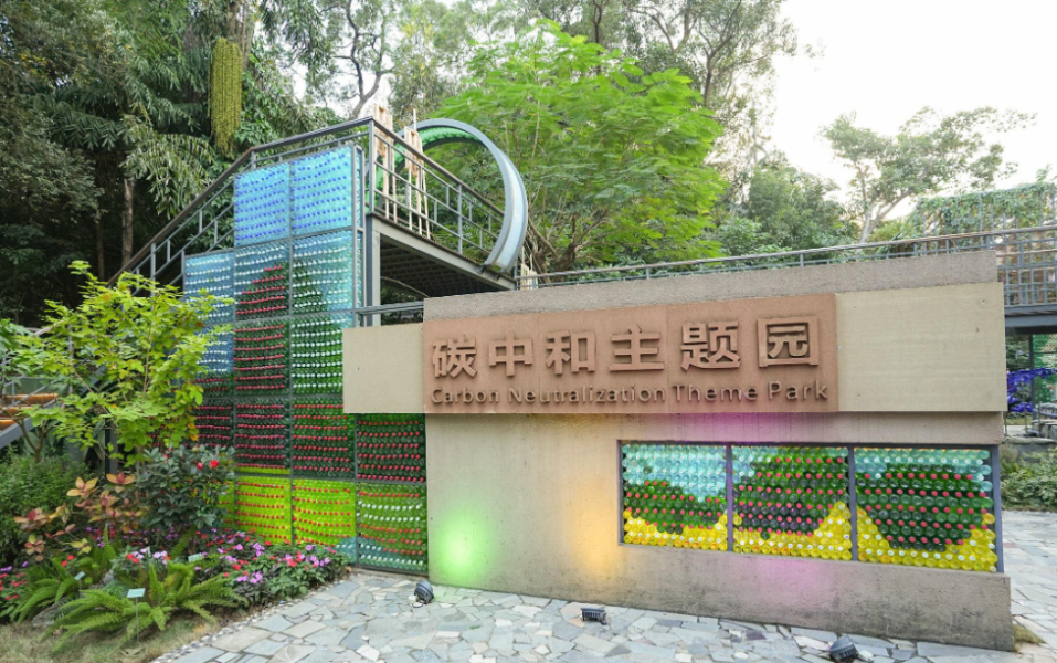 全國(guó)園林綠化工作座談會(huì)在廣州召開(kāi)