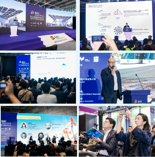 雙城共振，解碼未來建筑新生態(tài)｜BCC大會(huì)2025精彩不可錯(cuò)過
