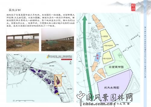 第九屆園博會(huì)設(shè)計(jì)師廣場專題
