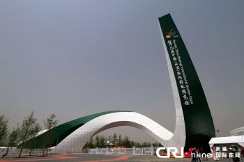 北京園博會試運行結束 進入開園倒計時