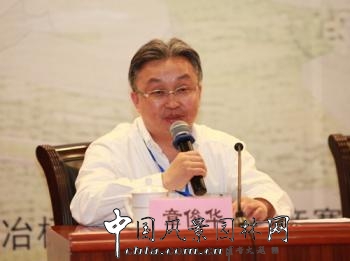 風(fēng)景園林師國際論壇之對話大師活動實錄（一）
