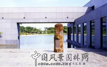 野口勇作品(九)：土門拳紀(jì)念館庭院設(shè)計(jì)(組圖)