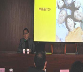 【園冶講壇】趙滌鋒：《幸福設(shè)計》