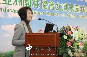臺(tái)灣王小璘教授將出席第五屆園冶高峰論壇