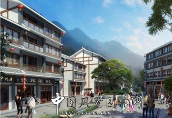 精品園林獎:彝良縣柳溪鄉(xiāng)白蝦集鎮(zhèn)規(guī)劃方案