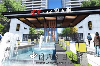 精品園林獎：云星·公園大觀項目景觀設(shè)計