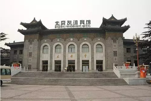 中國20世紀建筑遺產（二）