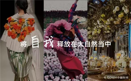 花藝設計：森林風景觀花藝跳出花藝同質化！
