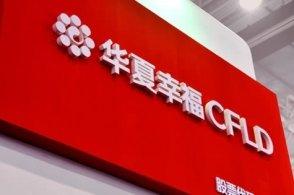 世界銀行貸款國(guó)內(nèi)首個(gè)PPP項(xiàng)目獲批 支持水環(huán)境治理