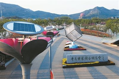 青島世園會(huì)場(chǎng)館一片破敗該怎么辦？