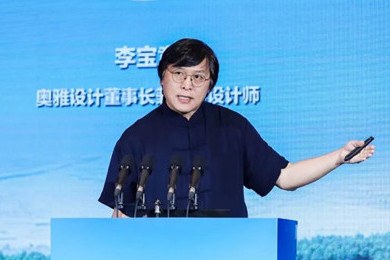 奧雅李寶章：現(xiàn)代新景觀才剛剛開始