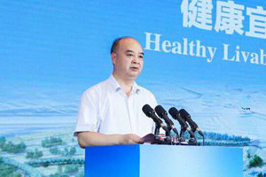 河北省住房和城鄉(xiāng)建設(shè)廳副廳長李賢明致辭