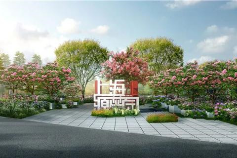 花博會(huì)內(nèi)5000㎡“上海園”什么樣？