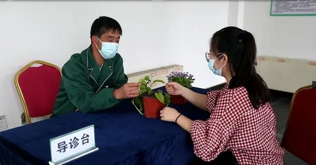 北京首家花卉?？漆t院“開診”