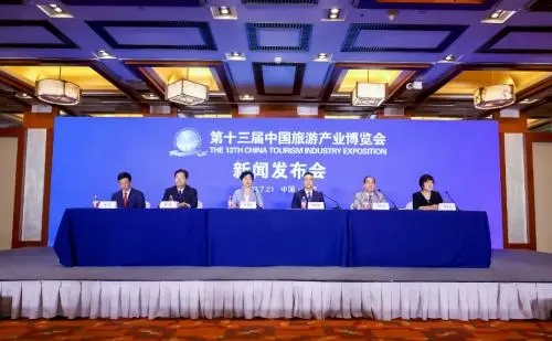 中國旅游產(chǎn)業(yè)博覽會將于9月份在津舉辦