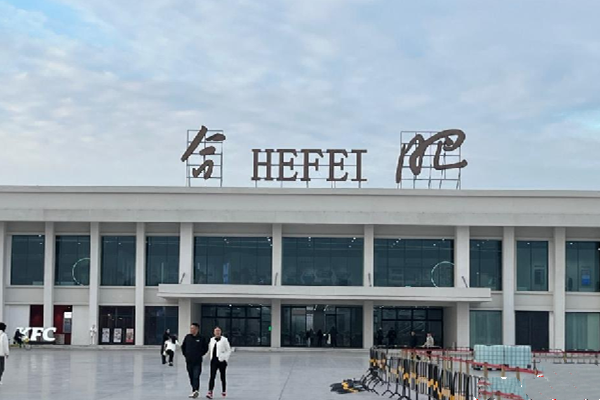合肥園博園：老機場煥發(fā)新生機